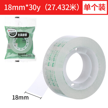 晨光(M&G)文具透明小胶带 学生易撕手工胶布 便携式修补胶带18mm*30y(27.42米/卷) 单卷装AJDN7664